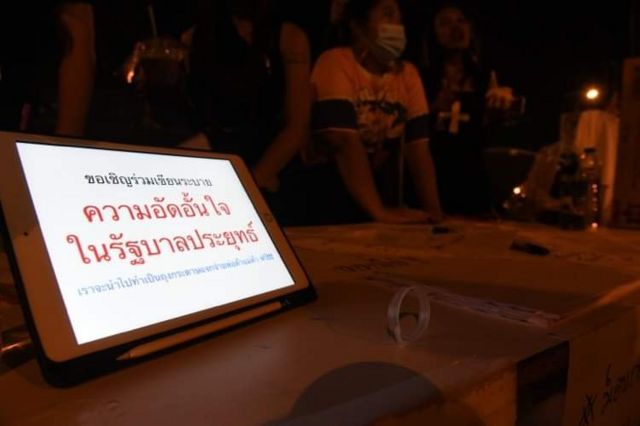 ประชาชนผู้ได้รับผลกระทบจากการบริหารจัดการโควิด-19 ระบายความในใจ ระหว่างร่วมกิจกรรมกับกลุ่มราษฎร