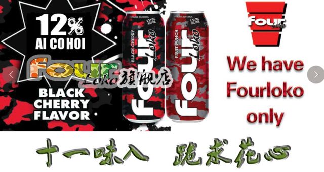 Cartel de venta de Four Loko en Taobao.com