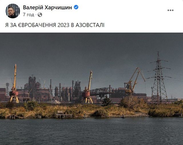 євробачення