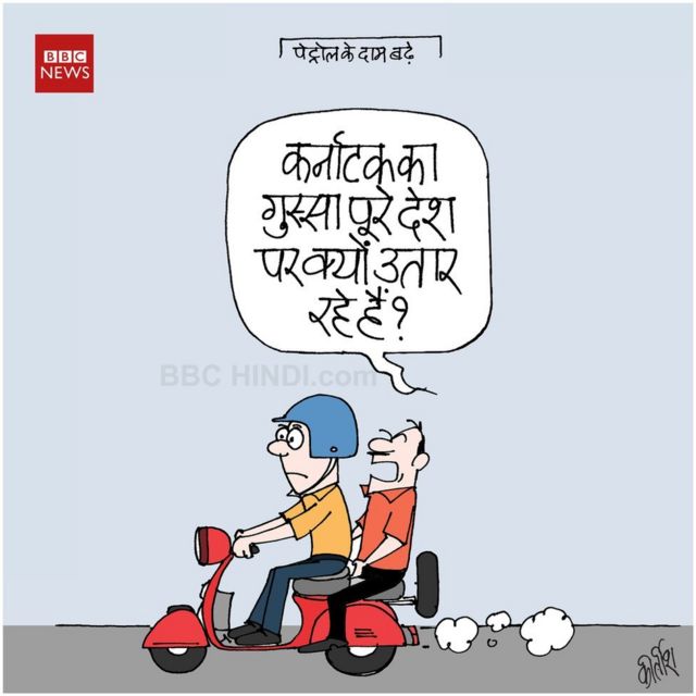 कार्टून