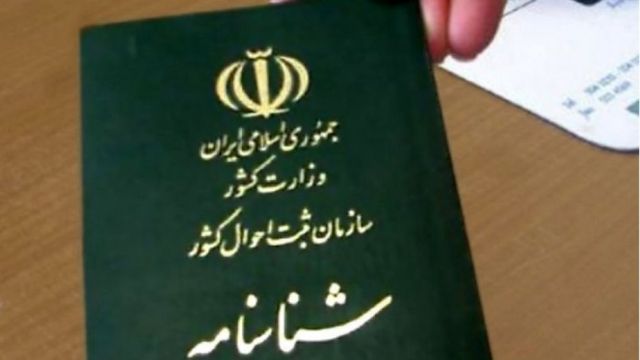 اصلاح قانون اعطای تابعیت بر سرنوشت شمار زیادی از دورگه های ایرانی اثر می گذارد که مادر ایرانی و پدر غیرایرانی دارند