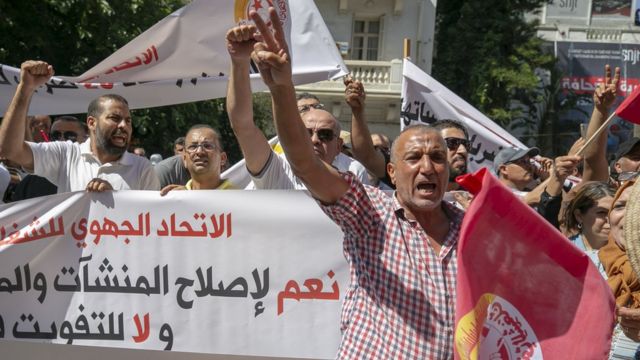 متظاهرون تونسيون مؤيدون للإضراب الذي دعا إليه الاتحاد العام التونسي للشغل