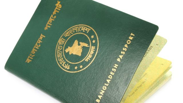 বাংলাদেশের পাসপোর্ট