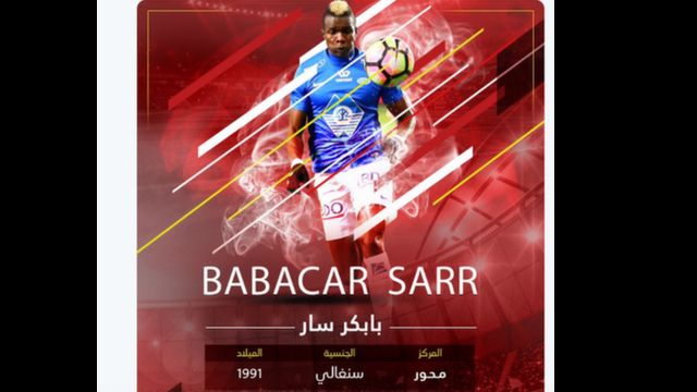 Le Damac FC, en Arabie Saoudite, a accueilli Babacar Sarr en juin 2019.