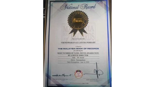 பரமபதம்