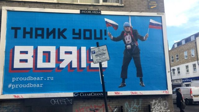 Плакат с Борисом Джонсоном