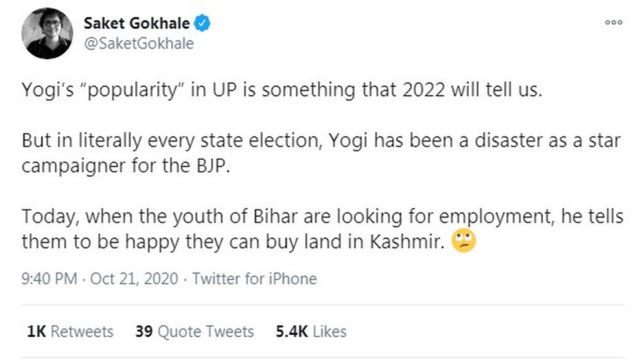 ٹویٹ