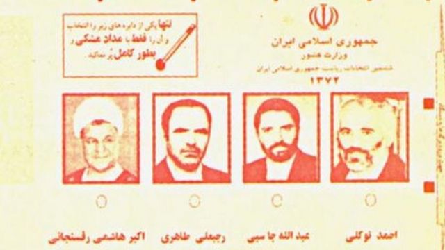 برگه رای انتخابات ریاست‌جمهوری ایران در سال ۱۳۷۲