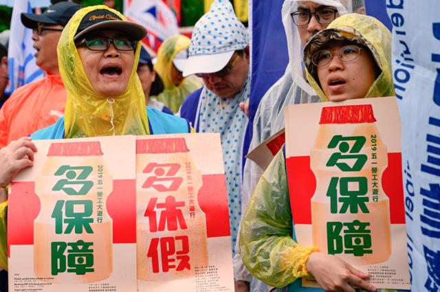 台湾劳工权益长期被压制，图为2019年台北劳动节游行