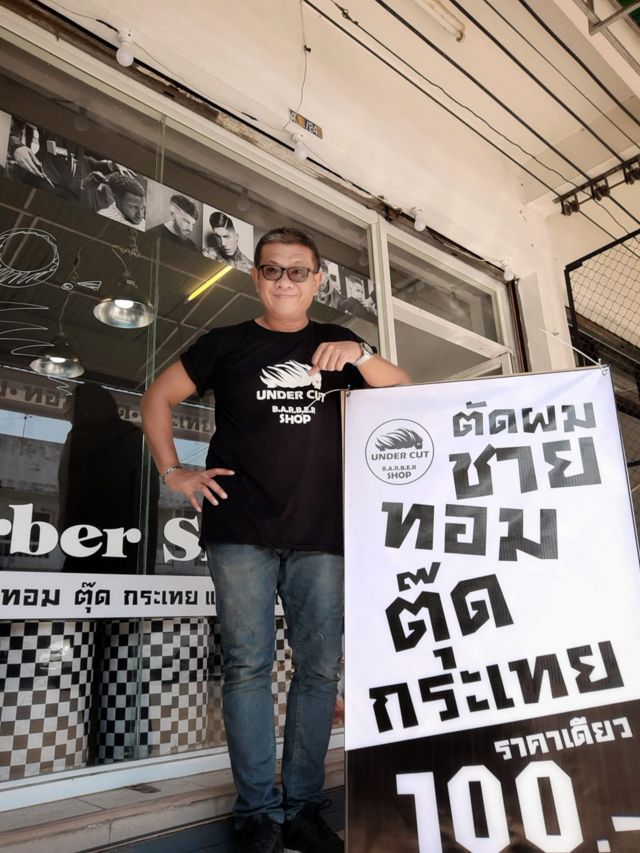 สันติ เจ้าของร้านตัดผม อันเดอร์คัต บาร์เบอร์ ชอป