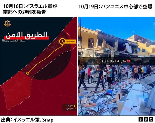 ガザ南部への避難指示と空爆の画像