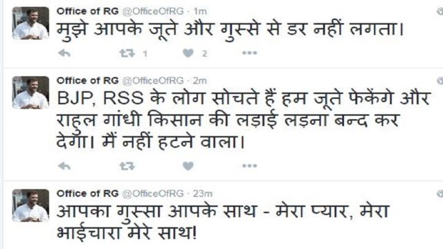राहुल गांधी के कार्यालय का ट्वीट