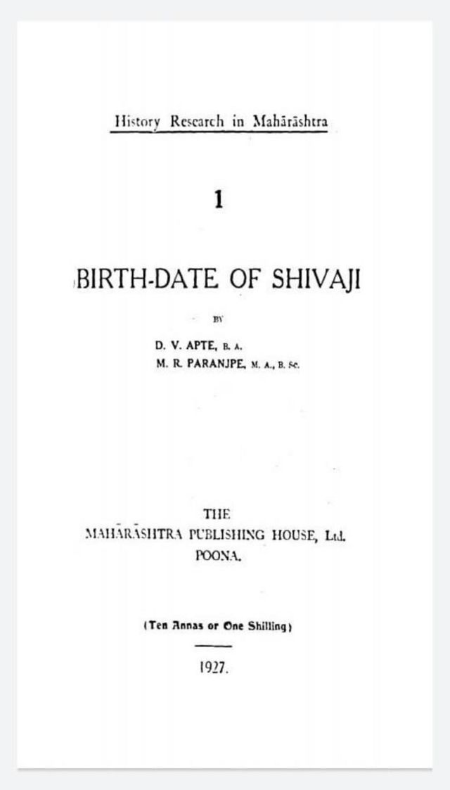 சிவாஜி