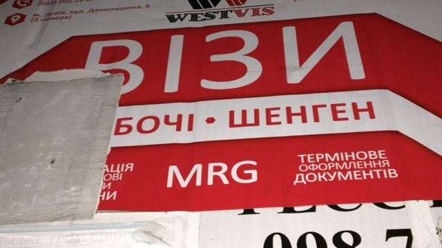 Оголошення