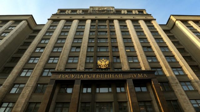 Госдума
