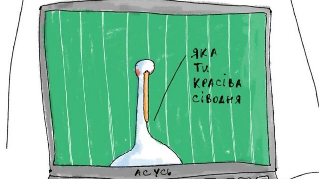 Суржик