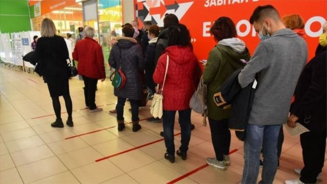 вакцинація