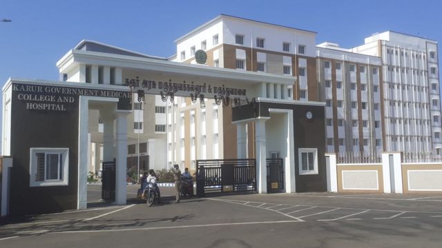 கரூர் ஜி.எச்.