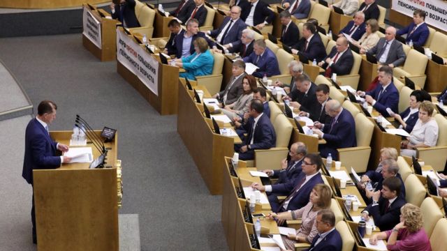 Госдума