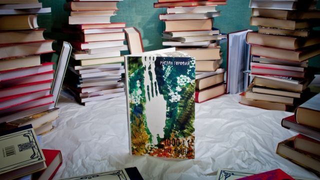 книга Руслана Горового "1000 і 1 ніч війни"