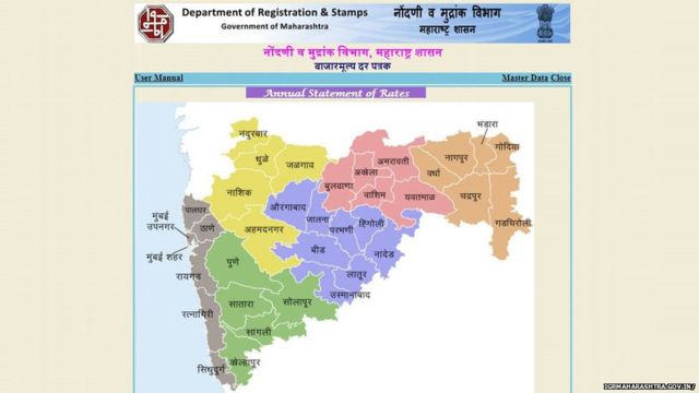 नोंदणी व मुद्रांक विभाग