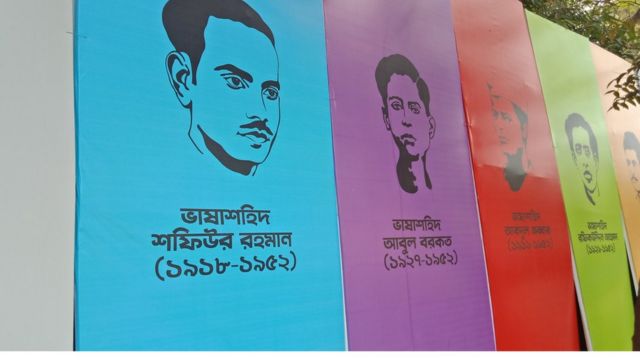 বাংলা একাডেমি চত্বর