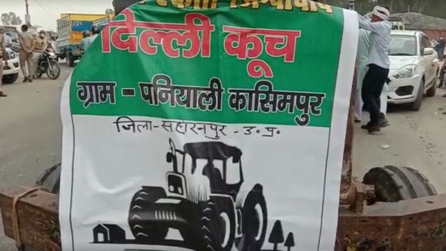 किसान