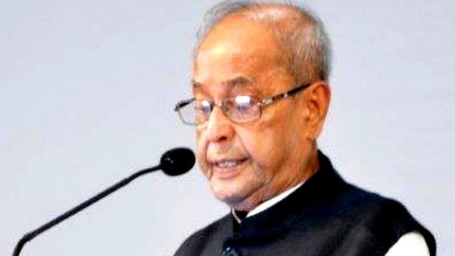 ప్రణబ్ ముఖర్జీ