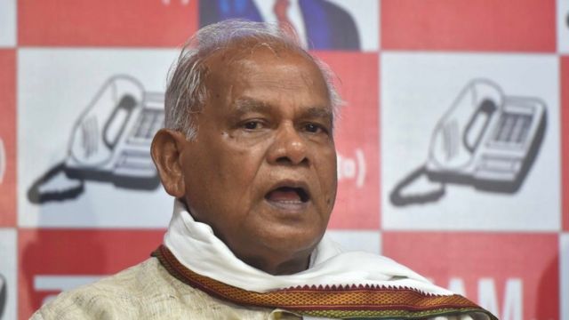 बिहार चुनाव: जीतन राम मांझी को नीतीश कुमार इस 'गेम प्लान' की वजह से अपने साथ लाए? - BBC News हिंदी