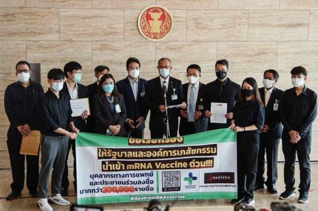 ภาคีบุคลากรสาธารณสุขและกลุ่ม "หมอไม่ทน" นำรายชื่อประชาชนกว่า 2.1 แสนชื่อ พร้อมข้อเรียกร้องให้นำเข้าวัคซีน mRNA ไปยื่นที่รัฐสภา เมื่อ 7 ก.ค.