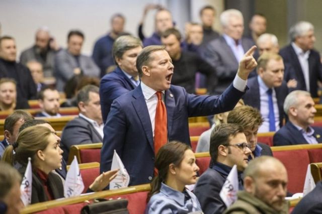 ляшко