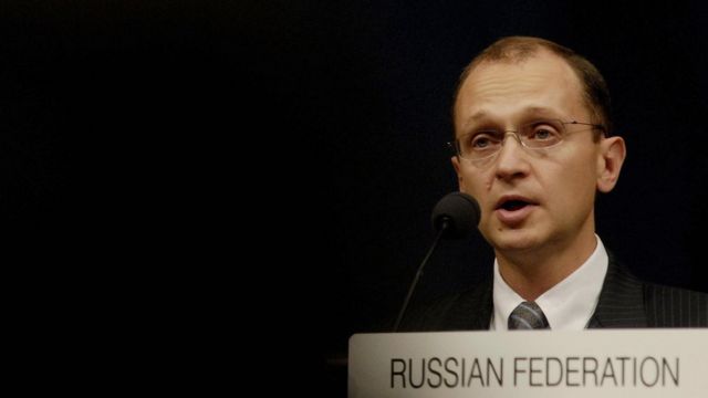 Сергей Кириенко