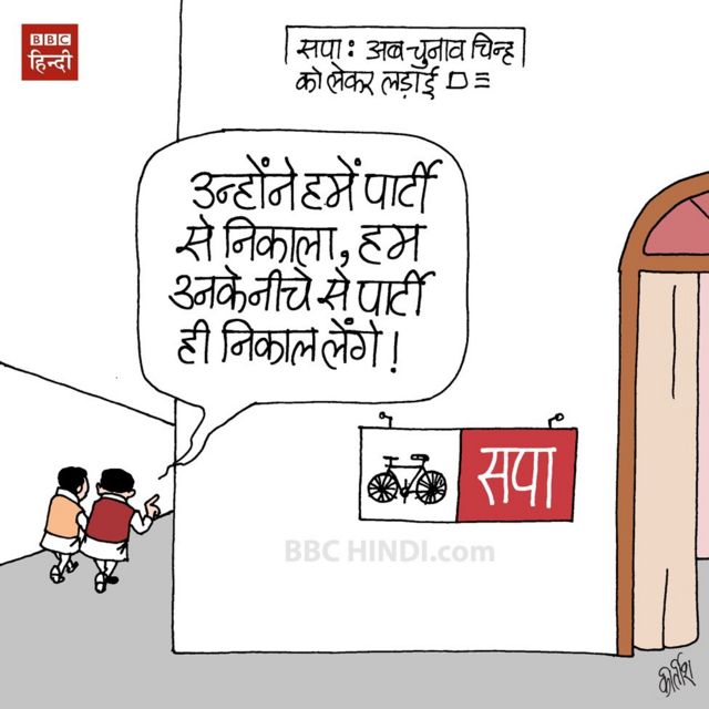 कार्टून