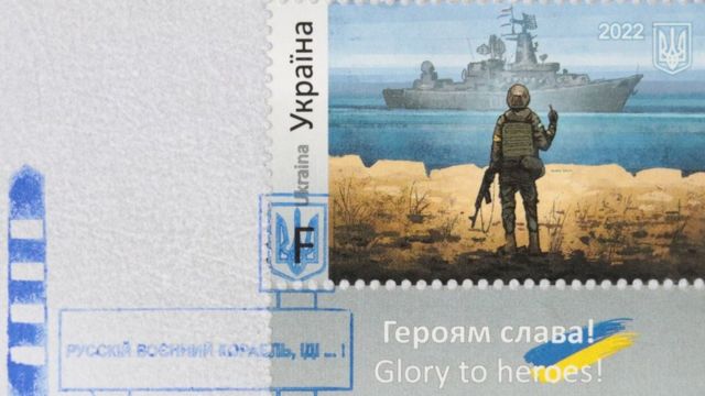 Автором ескізу популярної марки, що має офіційну назву "Перший день", є кримчанин Борис Грох