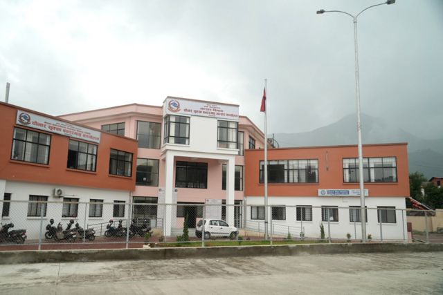 कार्यालय