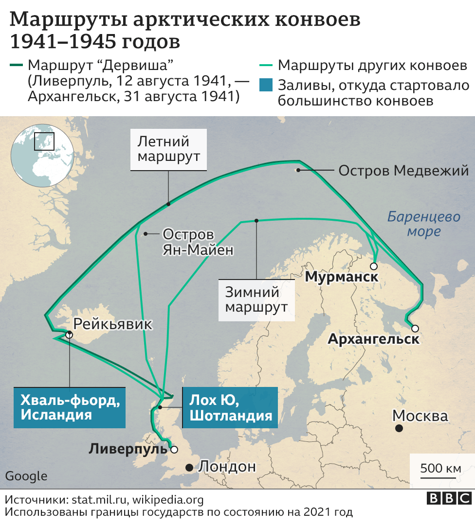 Расплата за ленд-лиз: женское лицо Арктических конвоев - BBC News Русская  служба