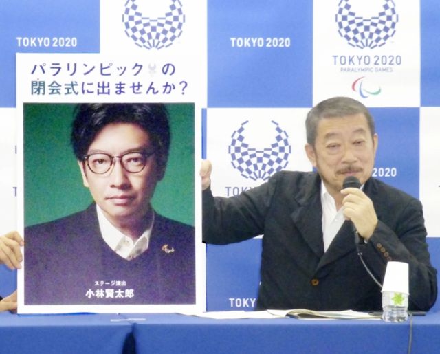 東京五輪 パラ 開閉会式演出の小林氏を解任 過去にコントでホロコーストやゆ cニュース