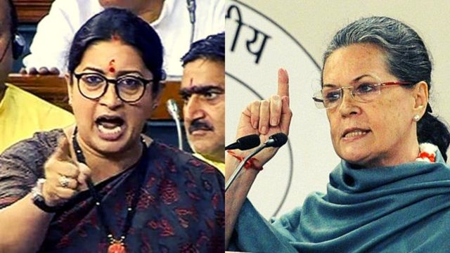 காங்கிரஸ்