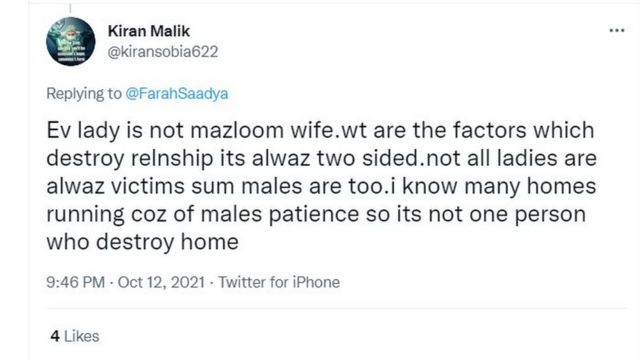 ٹوئٹر
