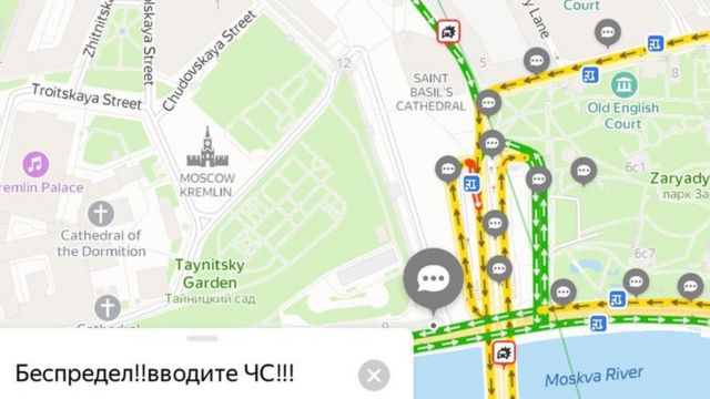 скриншот