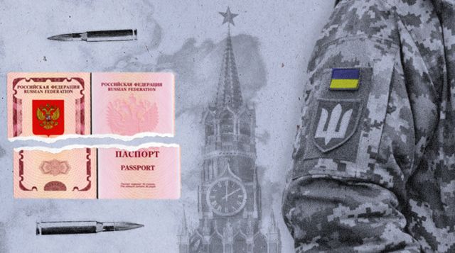 разорванный пулей российский паспорт