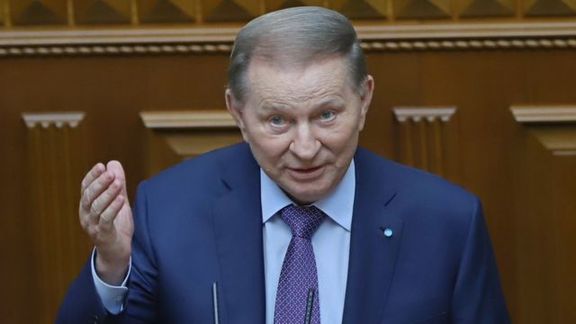 Рада