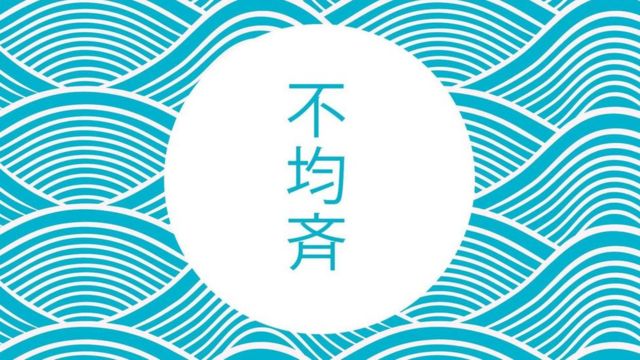 Японська мова