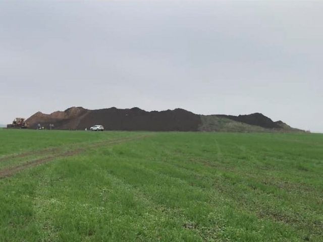 Курган