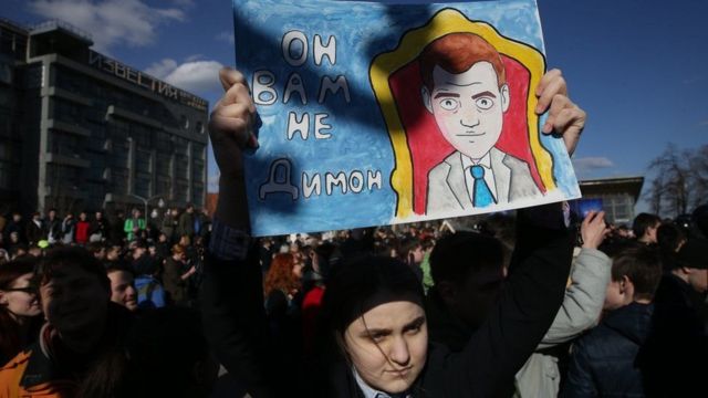 Москва митинг