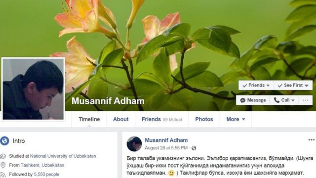 Мусанниф Адҳам