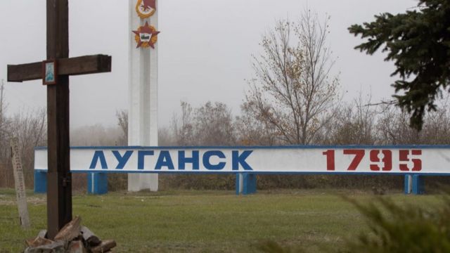 Луганськ