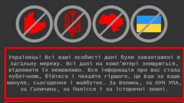 Message posted on the websites of Ukrainian departments