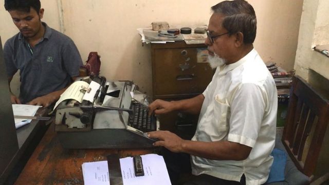 টাইপিস্ট