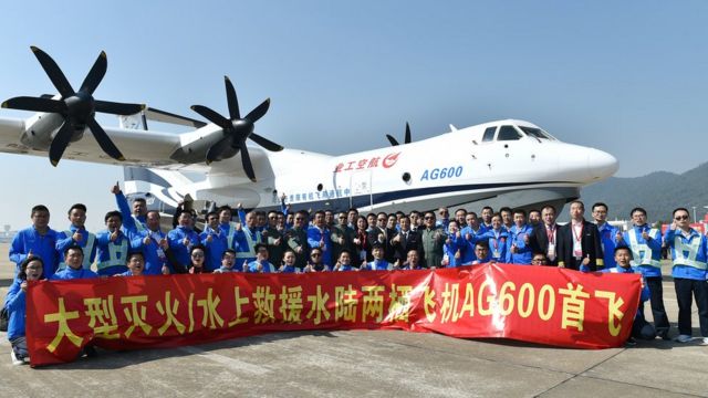 鲲龙AG600首飞成功：中国国产两栖飞机用途是什么？(photo:BBC)